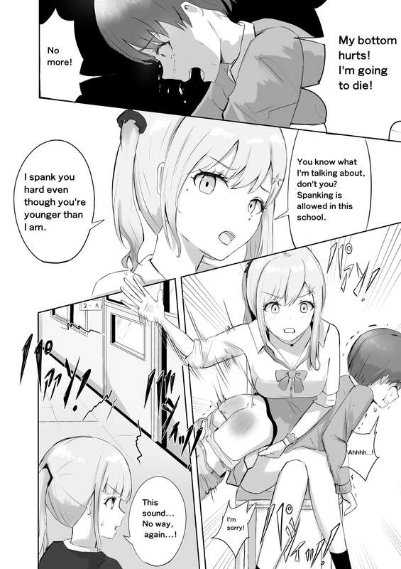 ルナ - fm ギャルのお仕置き