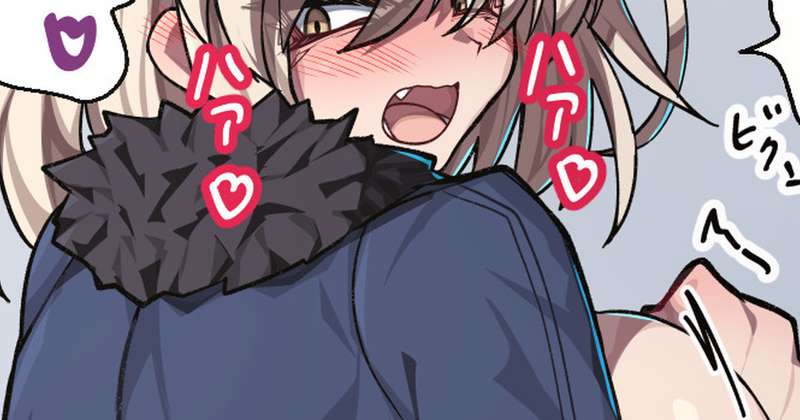 elegomosu - ぐだ邪ン漫画『ドジ……チガウ』H差分