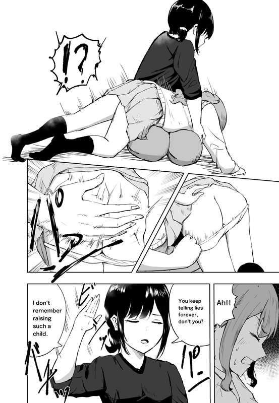 ルナ - Ff 母娘　7p