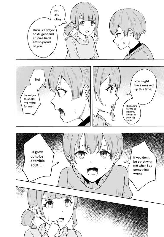 ルナ - fm　穂波/晴琉　９ｐ