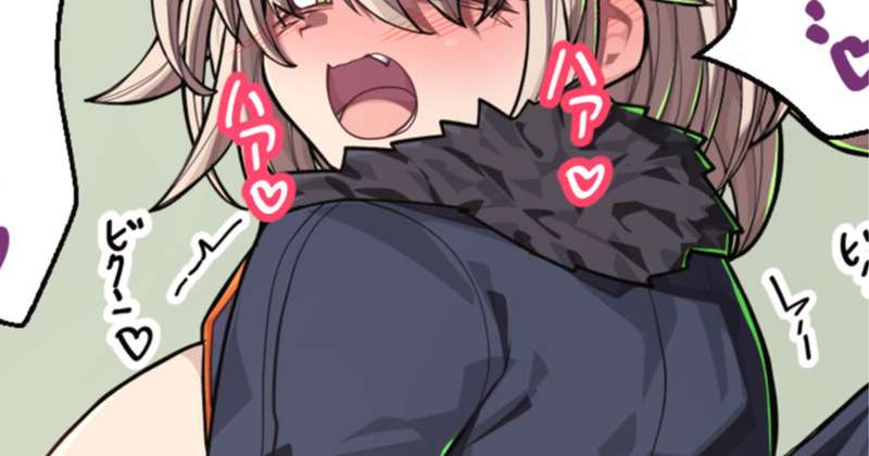 elegomosu - ぐだ邪ン漫画『正座耐久爆発5秒前』H差分