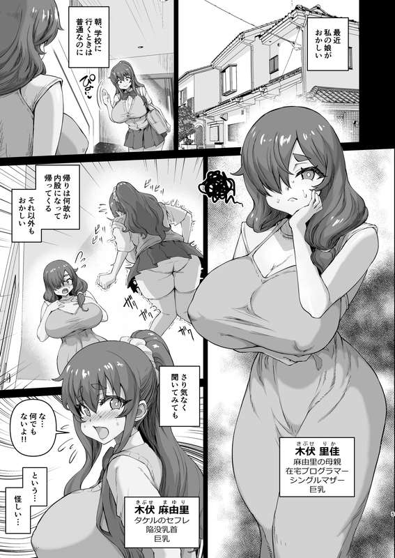 さいくら・のうしゅ - 発売日は１２月４日！予告中！デカチンハーレム４の体験版を一般公開！