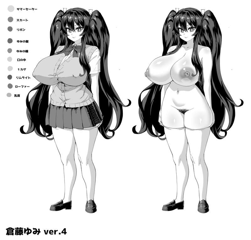 さいくら・のうしゅ - デカチンハーレム４最新画稿先行公開+近況報告