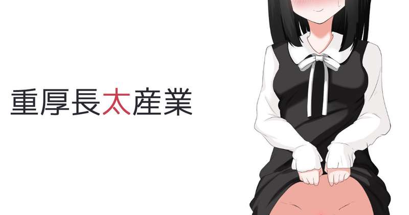 shigeatsu - 12月の投稿予定