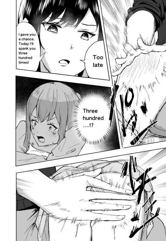 ルナ - Ff 母娘　7p