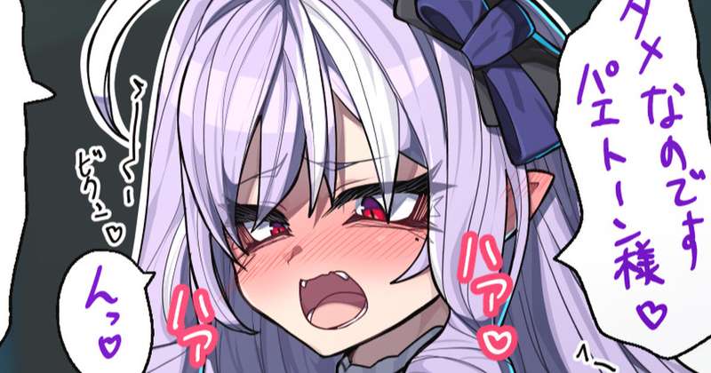 elegomosu - ビビアン『いたた足がもつれて…ｯｯ！？！？！？！』H差分