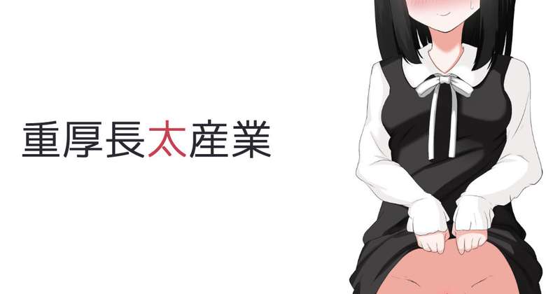 shigeatsu - 近況とか制作物など