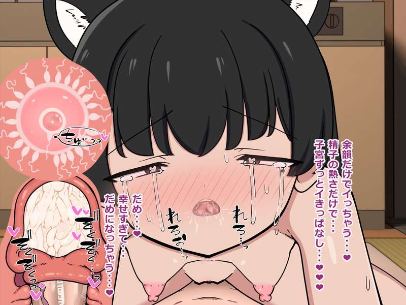 shigeatsu - 性活支援！3第10話詩織ちゃんとおじさんの子作りセックス②