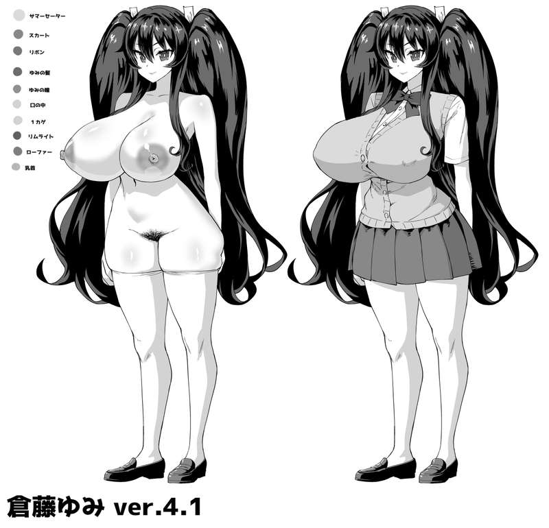 さいくら・のうしゅ - 「デカチンハーレム４友ママ並べ」キャラクター設定画一般公開！