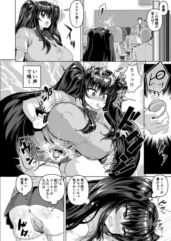 さいくら・のうしゅ - デカチンになったら巨乳幼馴染とその巨乳友達たちが発情してハーレムになった！！3 露出参姦　予告・体験版公開！