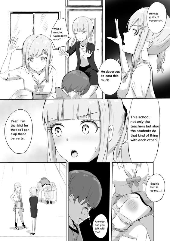 ルナ - fm ギャルのお仕置き