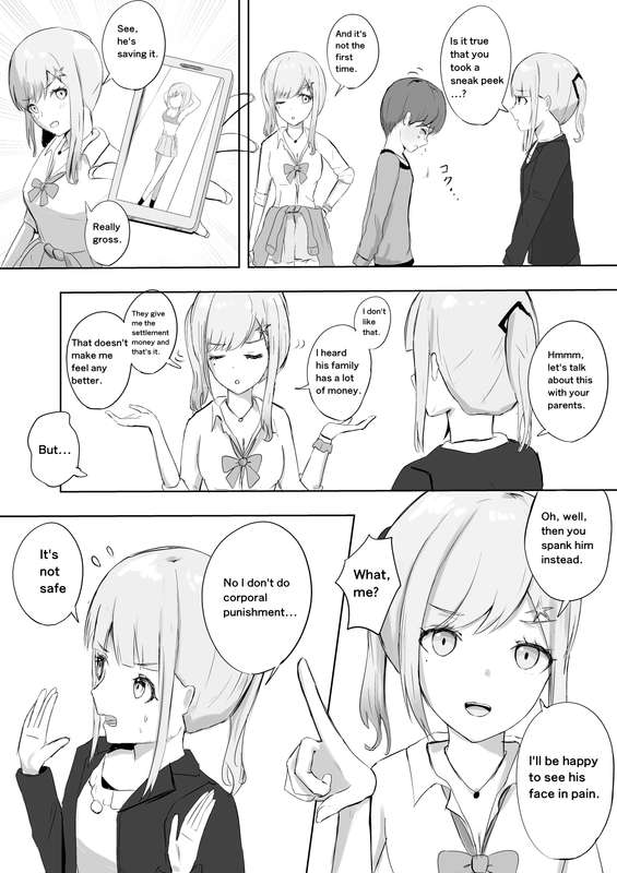 ルナ - fm ギャルのお仕置き