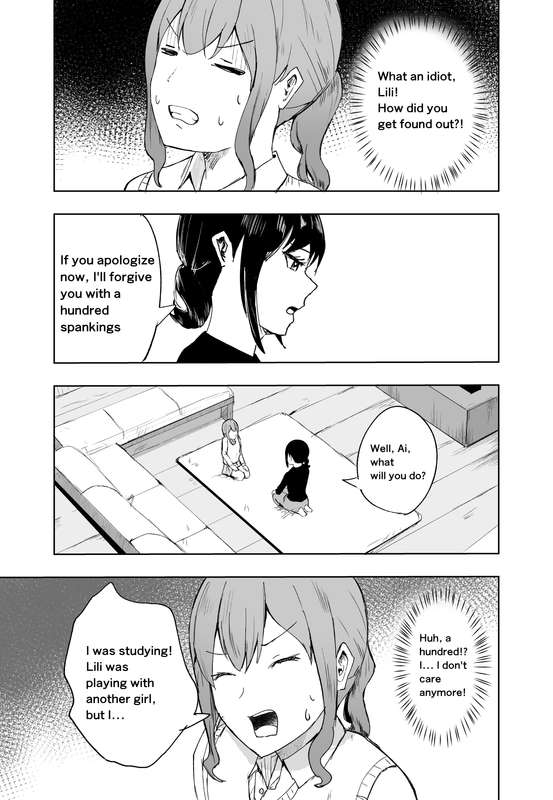 ルナ - Ff 母娘　7p