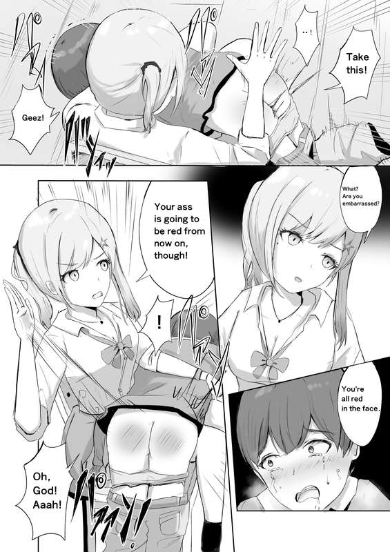 ルナ - fm ギャルのお仕置き