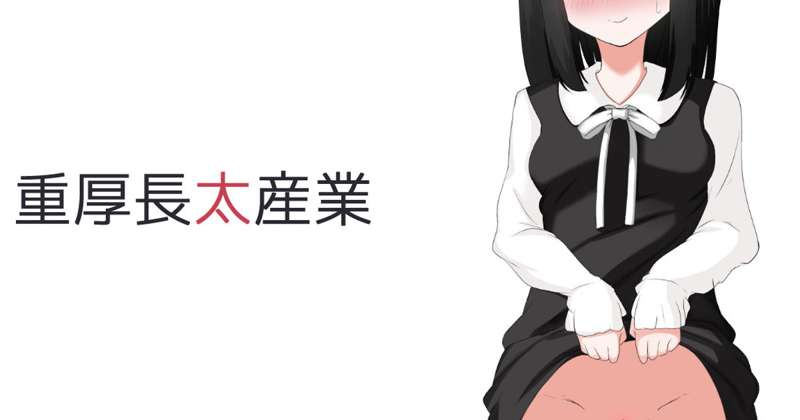 shigeatsu - 年末ご挨拶&来月の予定