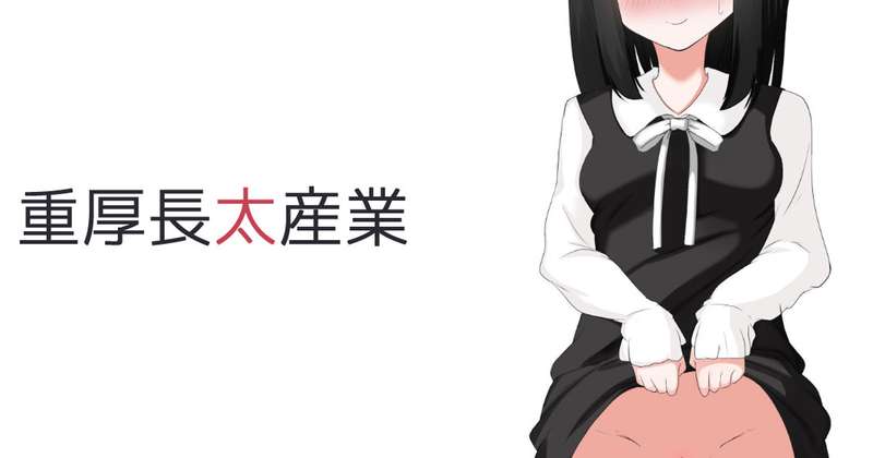 shigeatsu - 雑記でございます
