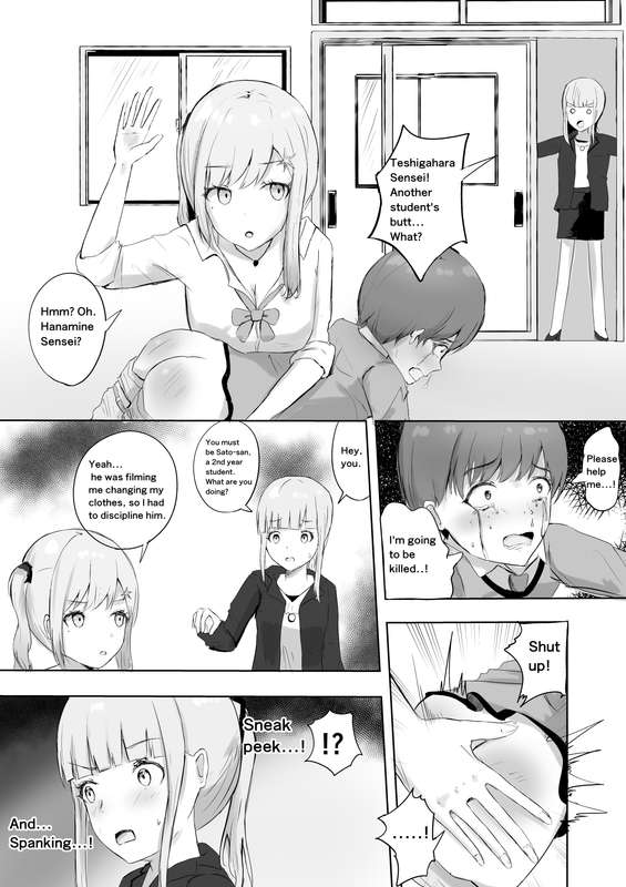 ルナ - fm ギャルのお仕置き