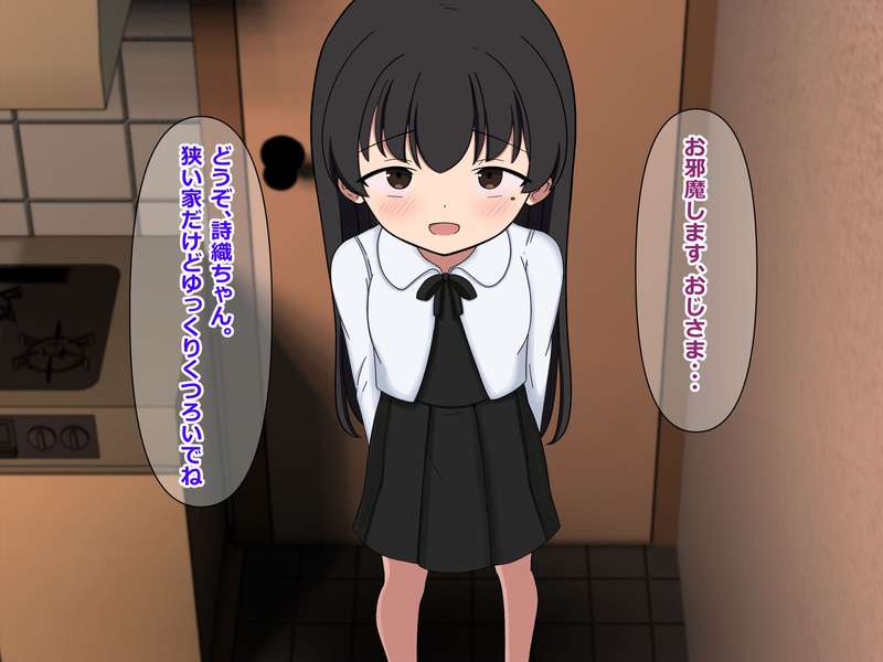 shigeatsu - 来月の予定とお詫び