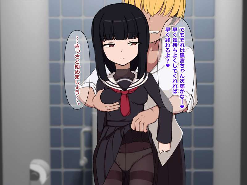 shigeatsu - 黒宮さんとチャラ男先輩1