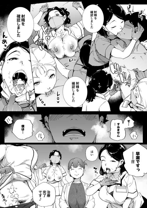 下級武士