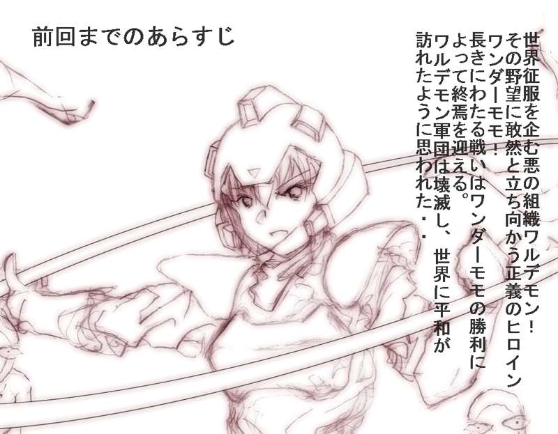 9月限定