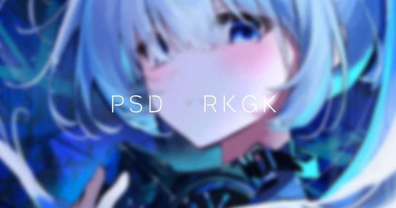 未公開落書き psd