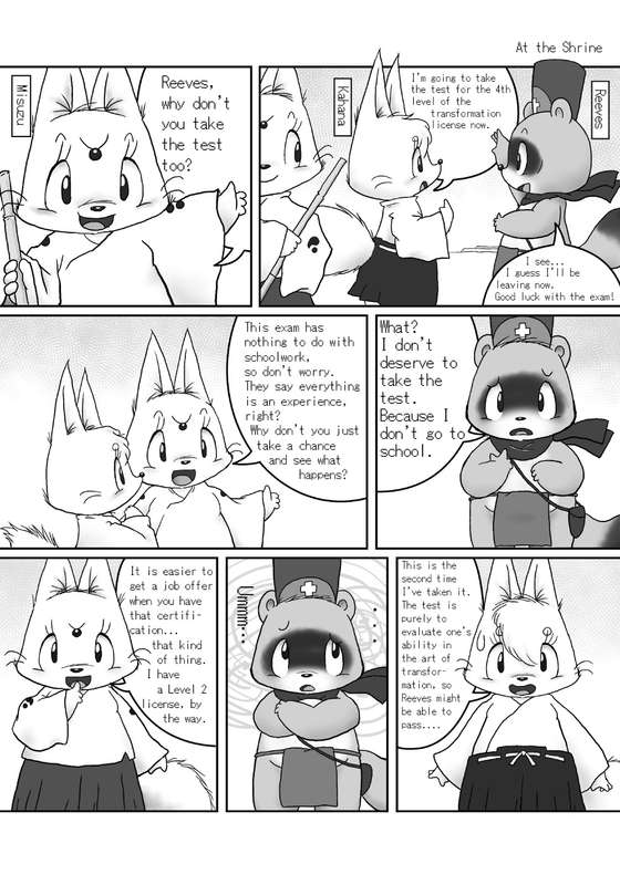 Kemono