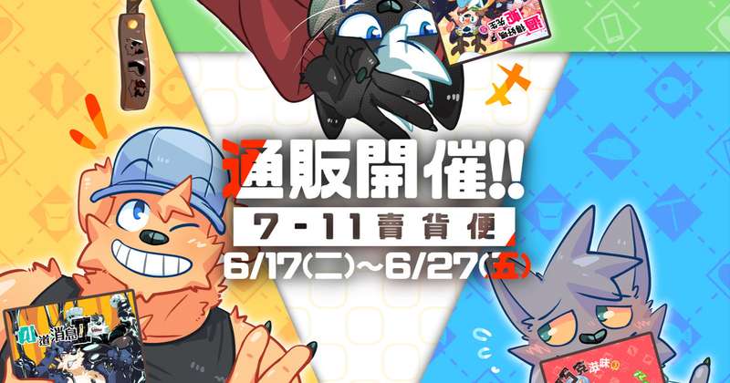 Kemono