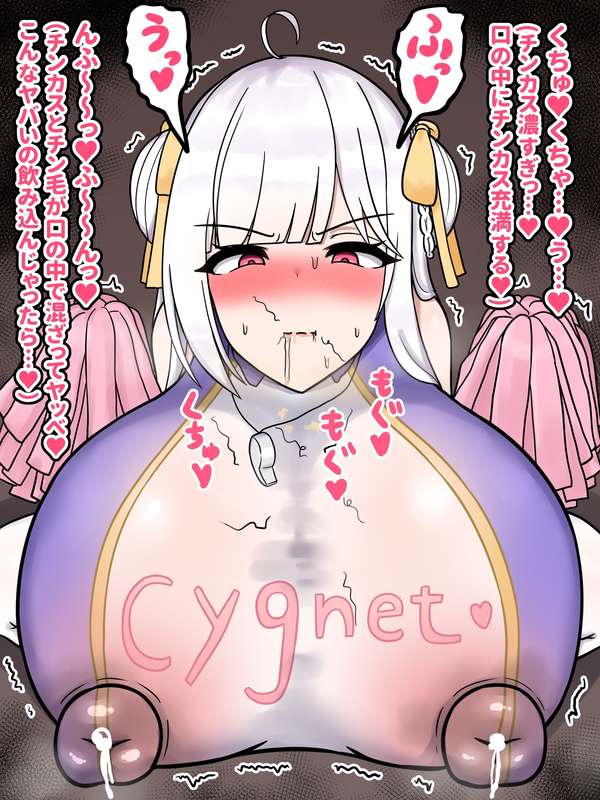 tanehijiri763