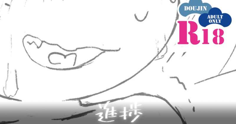 2022/01/24 進捗(Ci-enからお引越し記事)