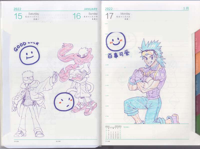 Kemono