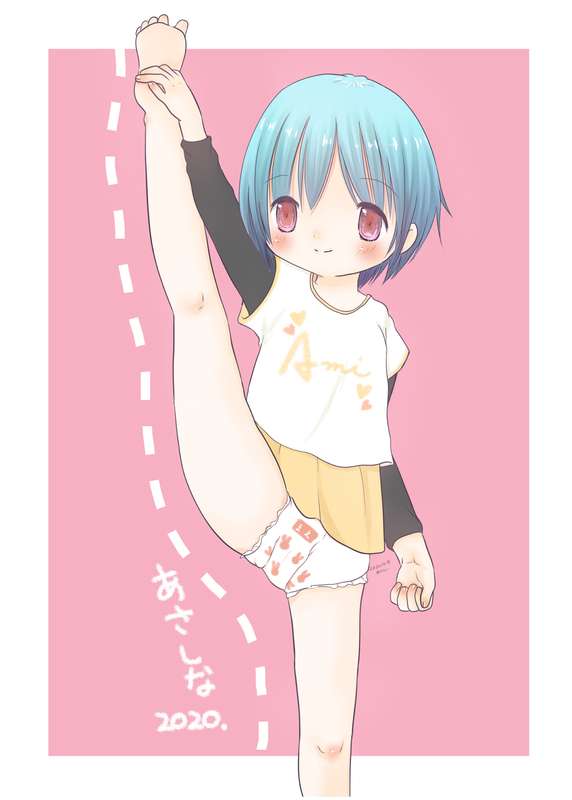 ホリイ