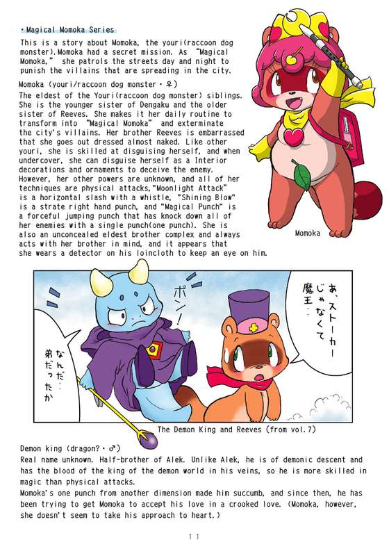 Kemono