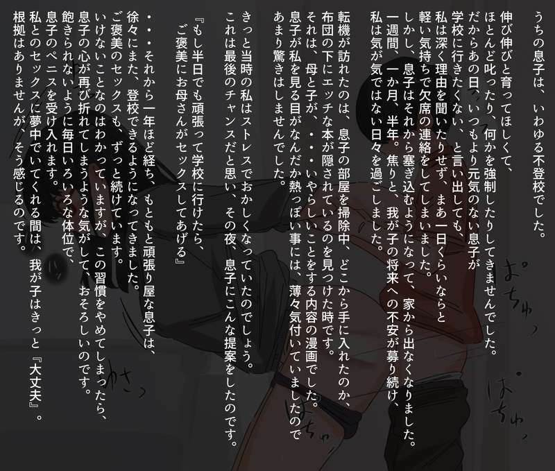 磊太郎（らいたろう）