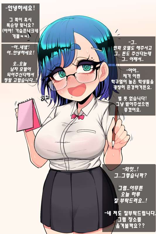 Kemono