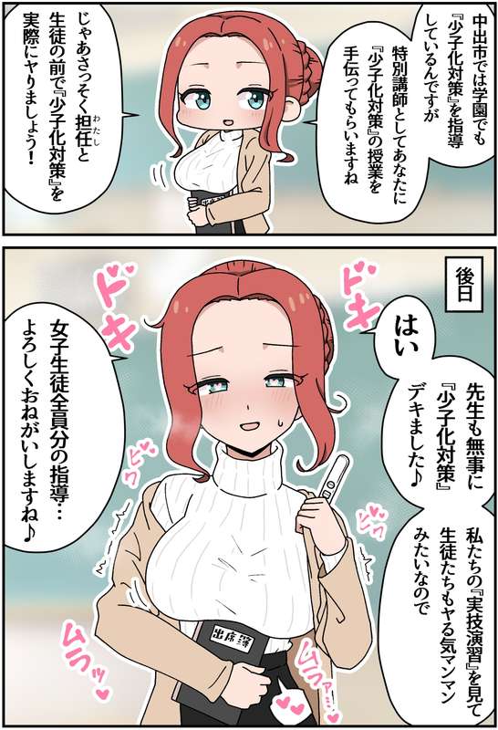 さかいワカ