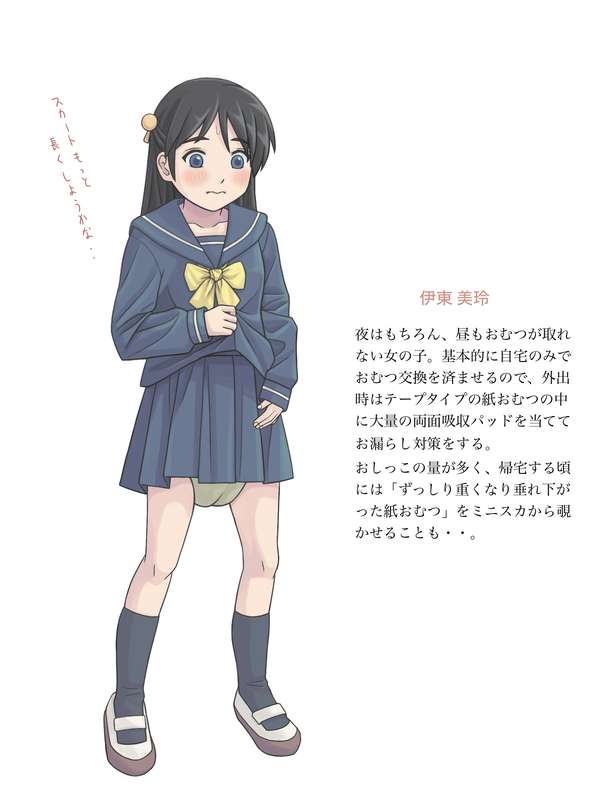 Kemono