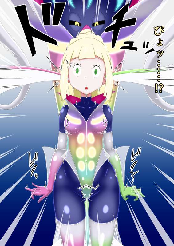 あんどりゅ～