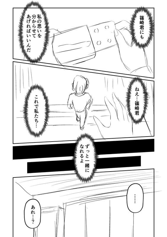 戯言羊