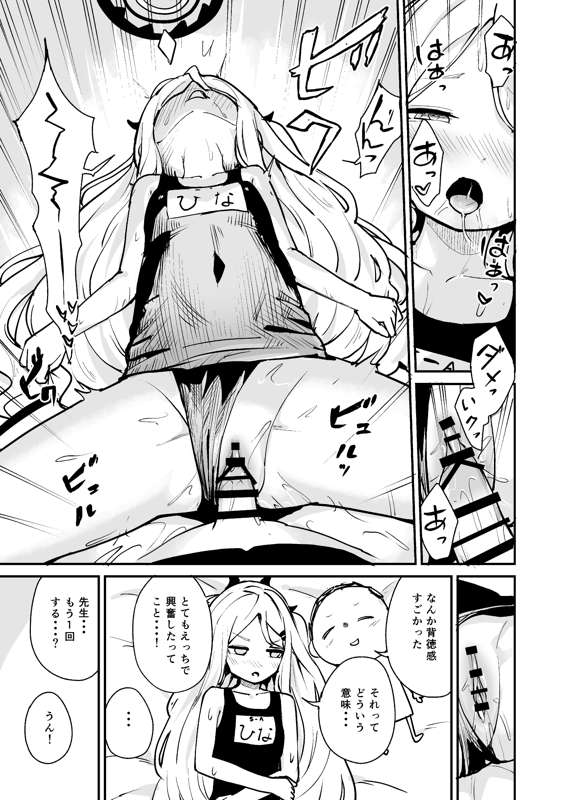 ころもたけ