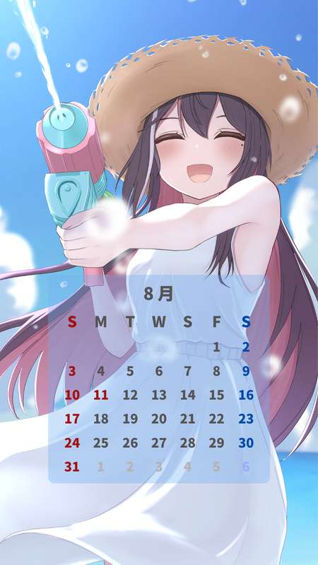 うたごろう