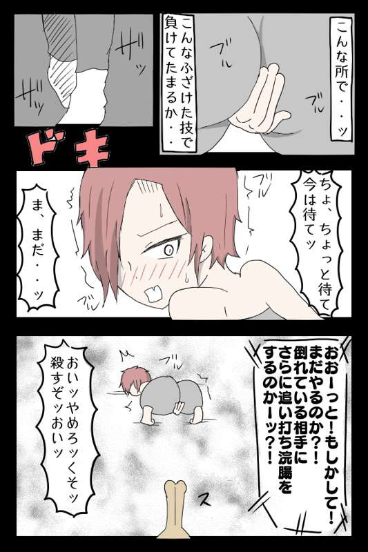 天のごはん