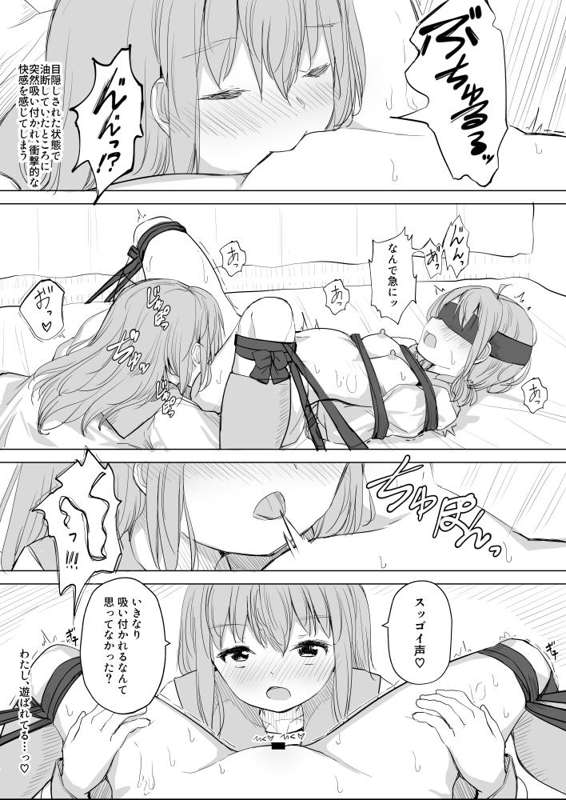 まぐろシャイニング