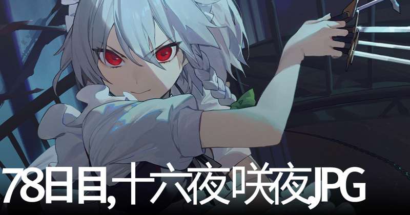 Kemono