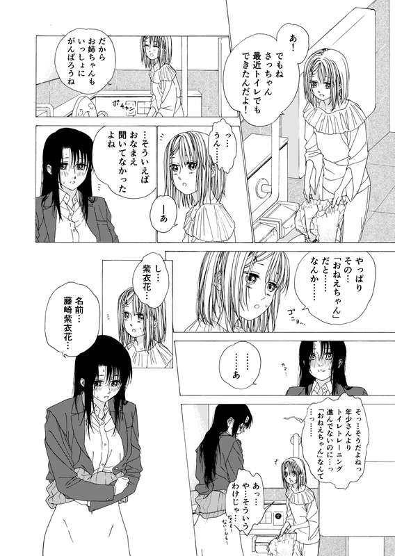 mitaray Nude Leaked OnlyFans Photo