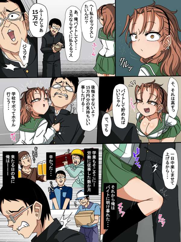 北上工房