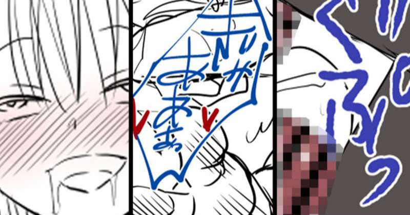 【落書き３枚】えっちな息抜きらくがきです☆