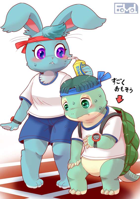 Kemono