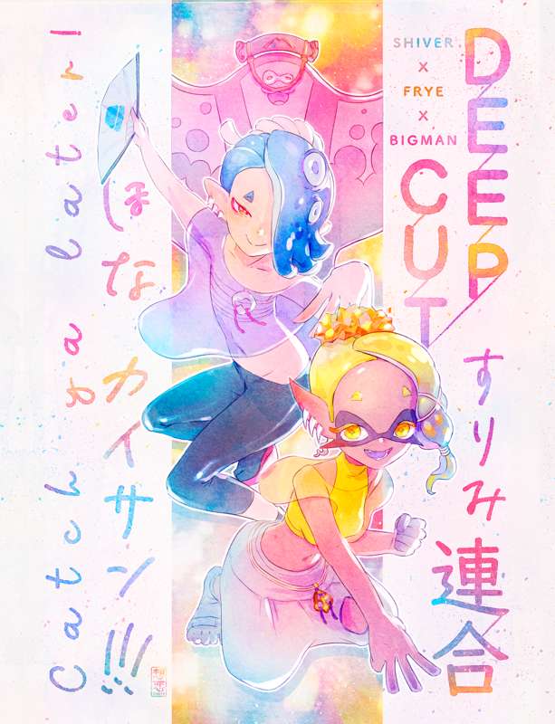 Kemono