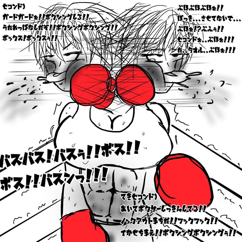 ボクシングの絵13